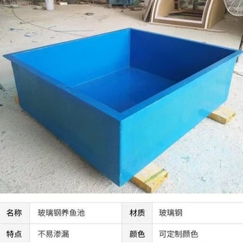 紹興玻璃鋼水槽供應(yīng),玻璃鋼水槽定制