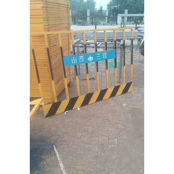 十堰基坑護(hù)欄廠家