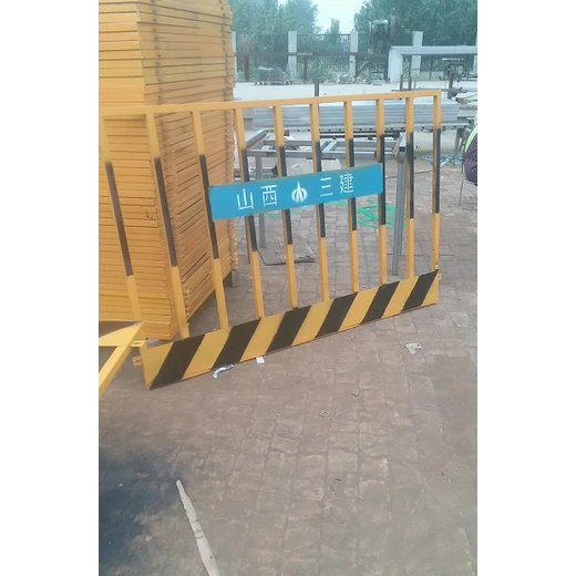 安徽基坑護(hù)欄