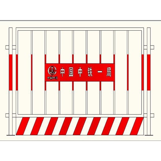 岳陽基坑護欄現(xiàn)貨