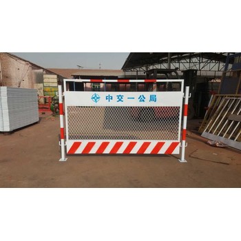 黃岡基坑護欄價格