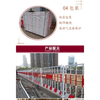 孝感基坑護(hù)欄生產(chǎn)廠家