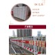 東營基坑護(hù)欄廠家原理圖