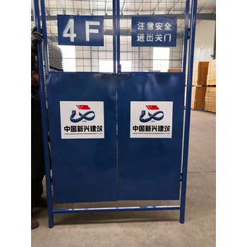 長沙基坑護欄多少錢