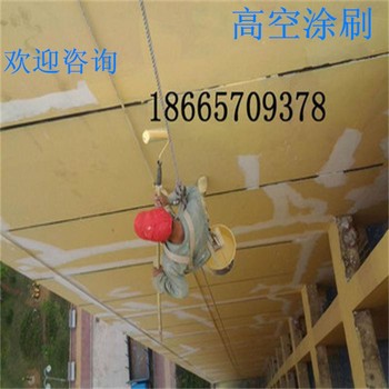 廈門集美區(qū)防水補漏維修-衛(wèi)生間防水補漏-師傅