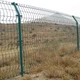鄂爾多斯光伏護(hù)欄網(wǎng)現(xiàn)貨圖