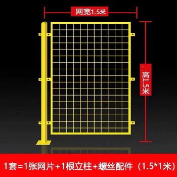 張掖車(chē)間護(hù)欄網(wǎng)價(jià)格