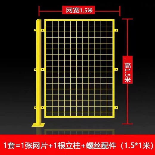 長治車間隔離網(wǎng)批發(fā)