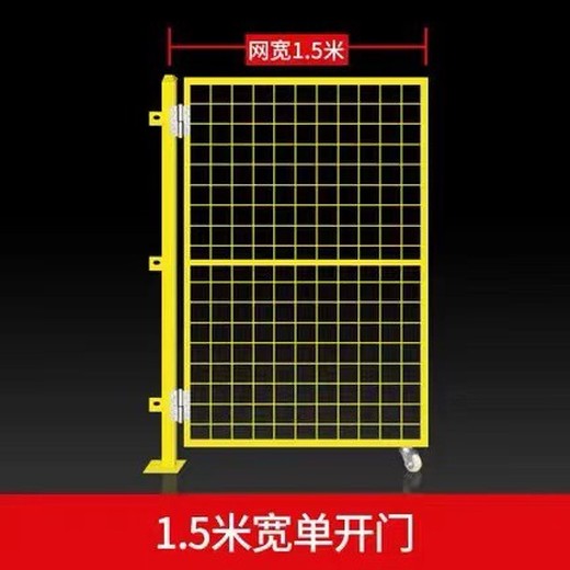 牡丹江車間防護網(wǎng)批發(fā)