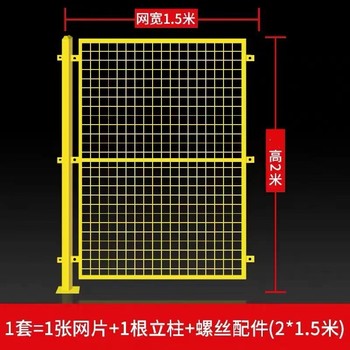 黃山倉(cāng)庫(kù)護(hù)欄網(wǎng)價(jià)格