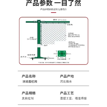 盤(pán)錦羽毛球場(chǎng)圍網(wǎng)規(guī)格