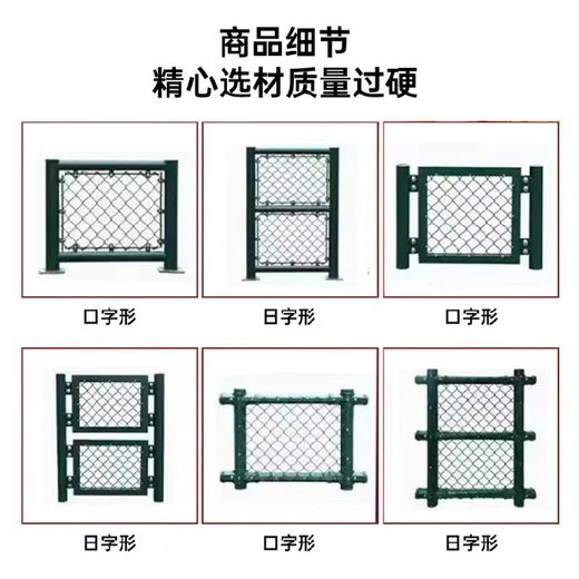 張掖球場圍網(wǎng)多少錢