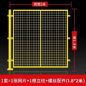 德州車間隔離網廠家