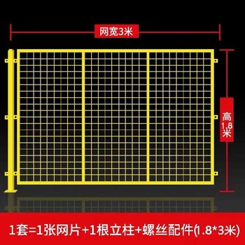 常州車間隔離網廠家
