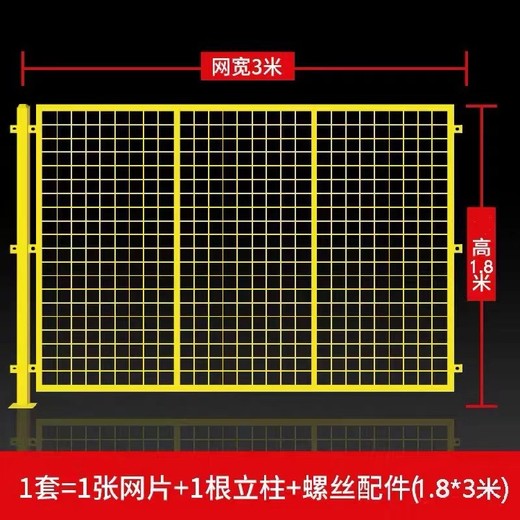 營口車間隔離網(wǎng)價(jià)格