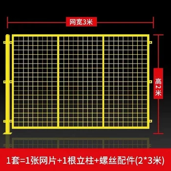 濟源防護網價格