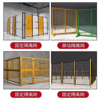 郴州車間防護(hù)網(wǎng)價(jià)格