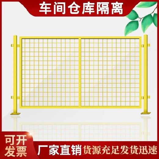 吉林車(chē)間防護網(wǎng)價(jià)格