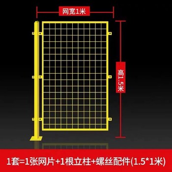 安陽車間護欄網(wǎng)廠家