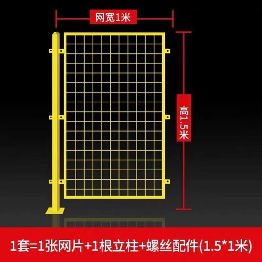 門頭溝隔離網(wǎng)
