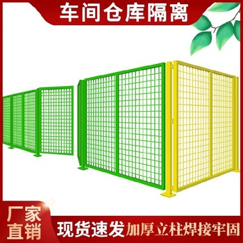 大同防護網