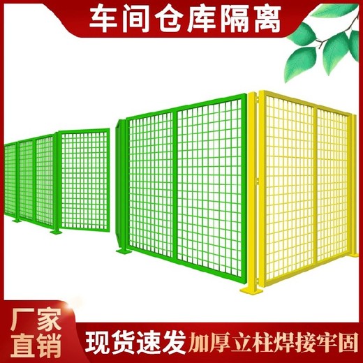天津車間防護(hù)網(wǎng)批發(fā)