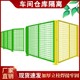 滁州車間防護(hù)網(wǎng)價(jià)格產(chǎn)品圖