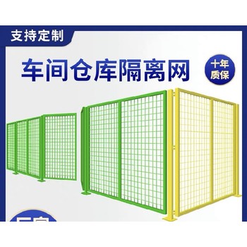 合肥倉庫防護網價格
