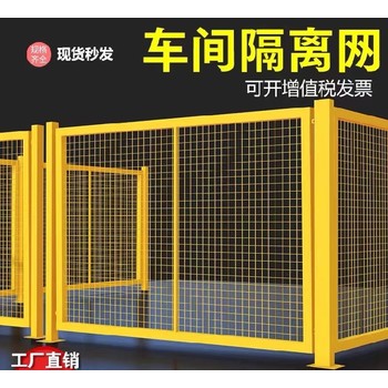 寧德防護(hù)網(wǎng)價(jià)格