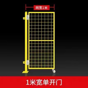 金華倉庫護欄網廠家