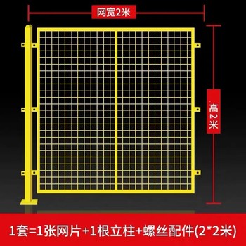 撫順車間護欄網價格