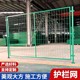車間護欄網廠家圖