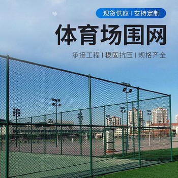 湖南圍欄網(wǎng)批發(fā)
