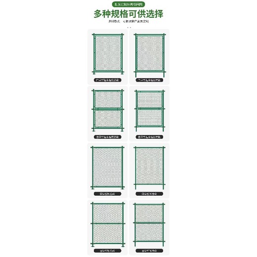 常德操場護欄網廠家
