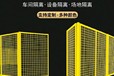 蕪湖倉庫防護網