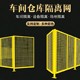 開封隔離網(wǎng)批發(fā)圖