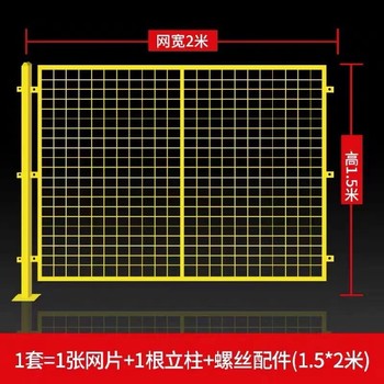 荊州車間護欄網批發