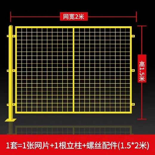 酒泉車間隔離網(wǎng)批發(fā)