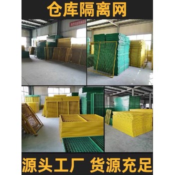湘西車(chē)間隔離網(wǎng)廠家