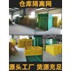 衡陽倉庫護欄網圖