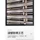 操場護欄網(wǎng)批發(fā)圖