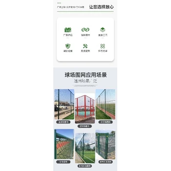 盤(pán)錦羽毛球場(chǎng)圍網(wǎng)規(guī)格