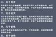 包頭運動場圍欄網價格