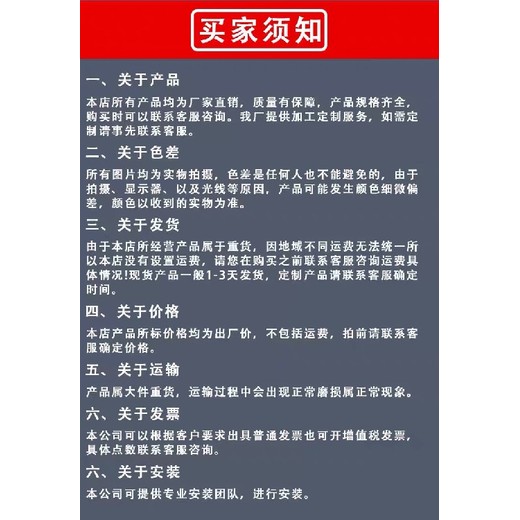 濮陽體育場圍網(wǎng)廠家