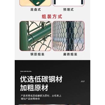 荊門操場護欄網批發(fā)