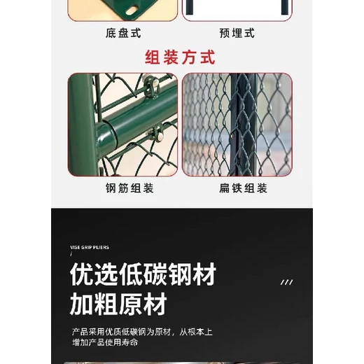 三門峽球場(chǎng)圍網(wǎng)多少錢