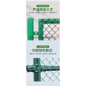 定西操場護(hù)欄網(wǎng)生產(chǎn)廠家