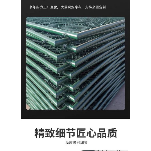 伊春球場圍網廠家