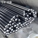走心機(jī)材料Nimonic80A高溫合金研磨棒GH4080A軟態(tài)冷拉棒
