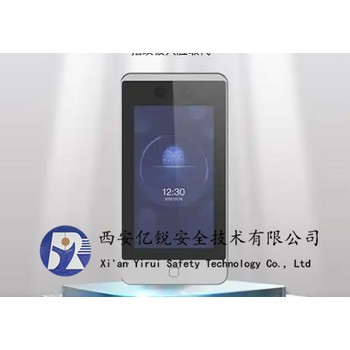 西安小區(qū)門禁視頻對(duì)講道閘_人臉門禁_弱電智能化公司